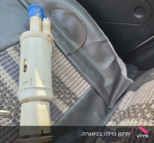 חלק פלסטיק של מערכת אינסטלציה על מושב רכב